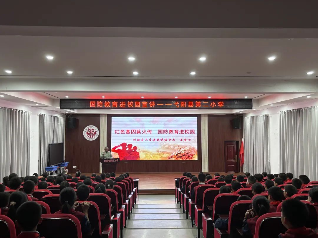 弋陽縣舉行“全民國防教育月”系列活動